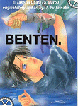 benten.gif (16863 bytes)